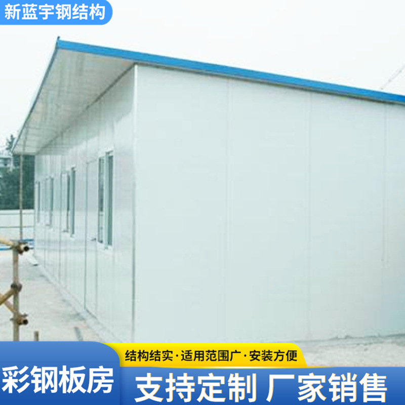 批发净化彩钢板净化彩钢厂净化板  外墙保温一体板岩棉彩钢夹芯板