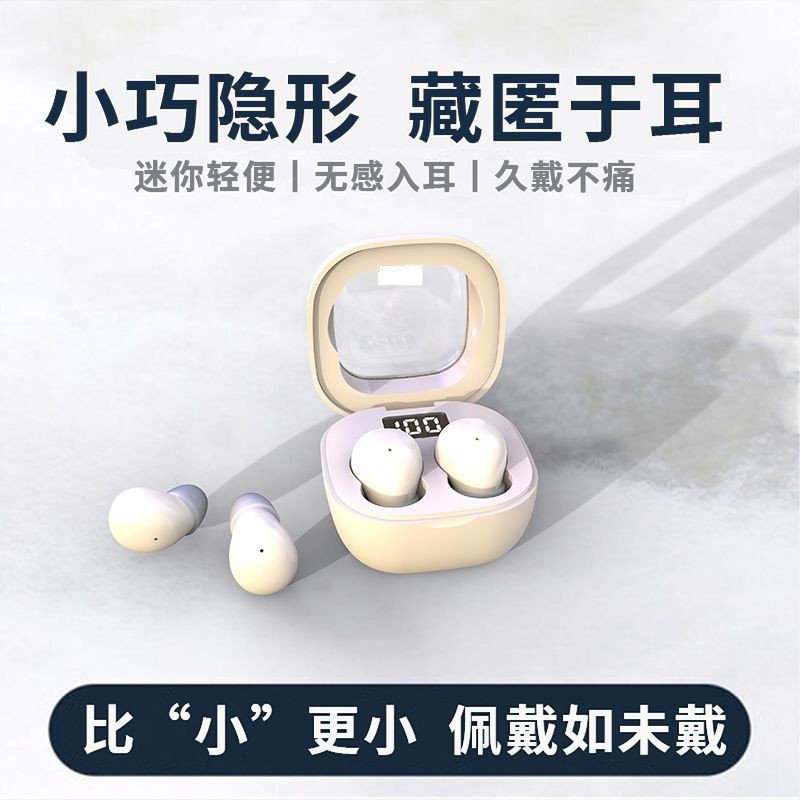 Sk19 Tiktok Cross-Border New Popular Sleep Bluetooth Earphones Sk18 Invisible Bluetooth Earphones High-Quality Sound Ultra-Small Mini Sk19 Tiktok Cross-Border New Popular Sleep Bluetooth Earphones Sk18 Invisible Bluetooth Earphones High-Quality Sound Ultra-Small Mini