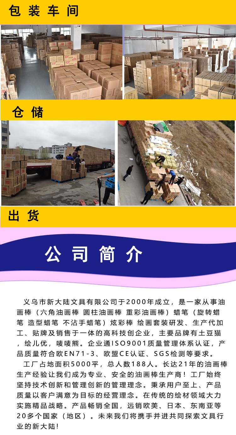 12单色详情_09
