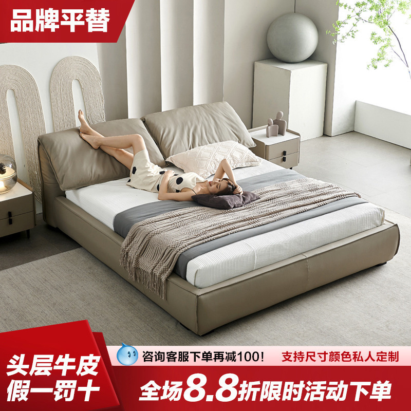 Master Bedroom Bed 2022 New Classy Atmospheric First-Layer Cowhide Wedding Bed Italian Normcore Elephant Ear Leather Bed