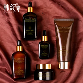 洁面产品;护手霜;复方精油