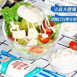 立高大佬强沙拉酱香甜味商用塔斯汀汉堡沙拉酱奥昆美煌旗舰店