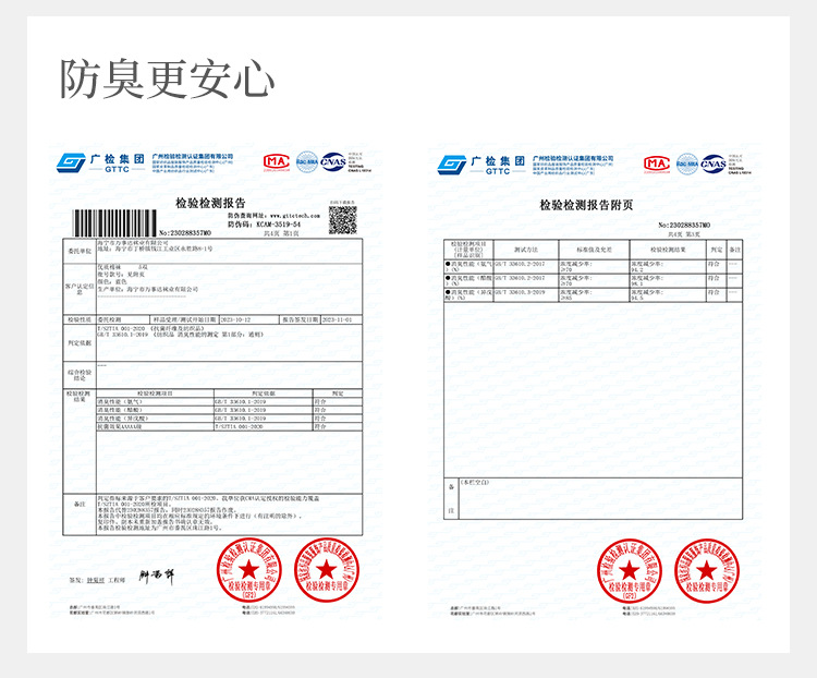 5207详情_24.jpg