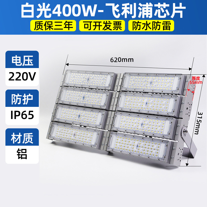 Módulo de prevención de Shen led luz de inundación de túnel luz de inundación impermeable luz de poste alto super brillante plaza campo de campo de construcción luz de construcción