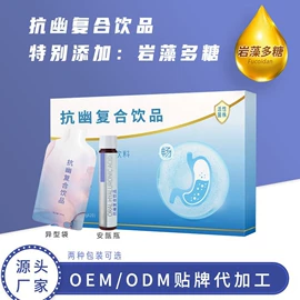 微生物发酵;蛋白粉氨基酸;代餐粉