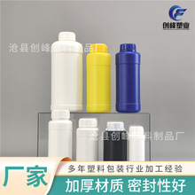 100/250/500ml1L塑料高阻隔农药硝化细菌水肥花肥混悬剂百草枯瓶