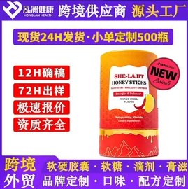 复合保健产品;软糖;狗狗保健品