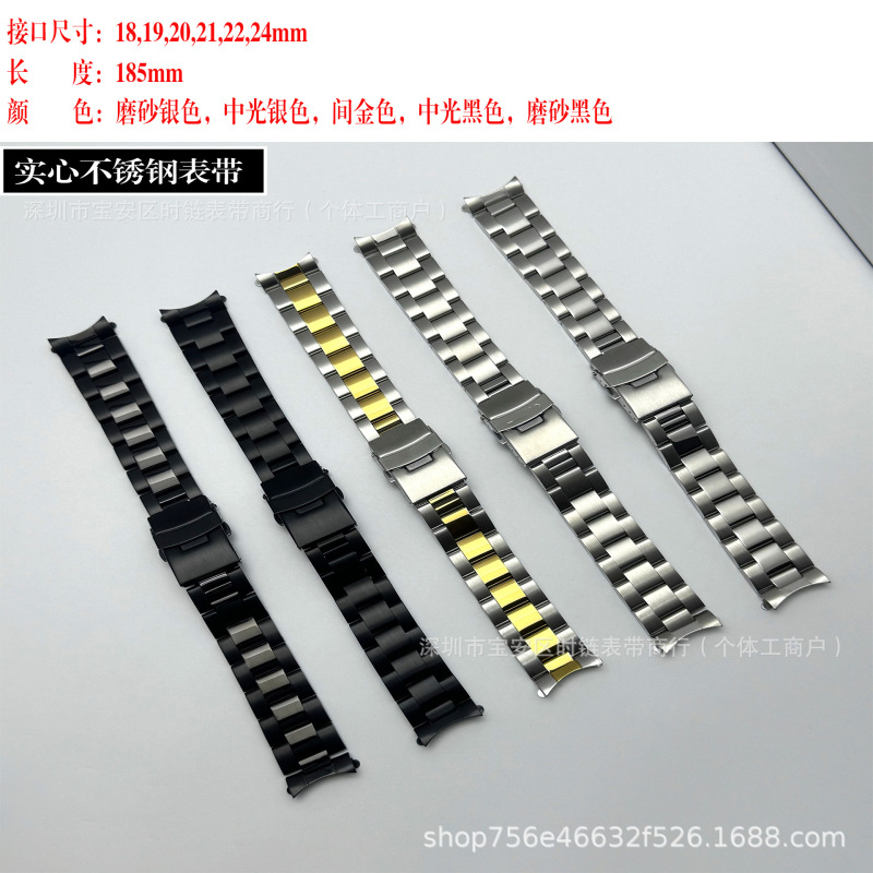 Solid Stainless Steel Watch Band Accessories Compatible with Skx007 Diving Double Clasp Oyster Curved End Watch Band Chain 18-24mm Solid Stainless Steel Watch Band Accessories Compatible with Skx007 Diving Double Clasp Oyster Curved End Watch Band Chain 18-24mm