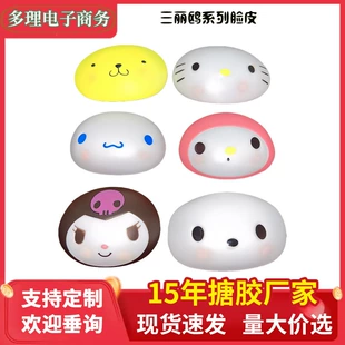 Подвески Sanrio Hello Kitty Kuromi Cinnamoroll виниловые на заказ