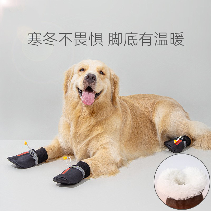 가을과 겨울 영어 인쇄 큰 개 두꺼운 따뜻한 기모 신발 골든 리트리버 Samoyed 중형 및 대형 개 애완 동물 신발
