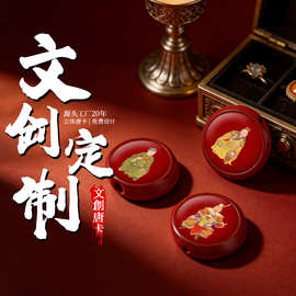 朱砂小圆满吊坠红色可定图DIY配件马年值岁饰品民族风新年小吊坠