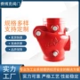 迈克球墨消防沟槽止回阀