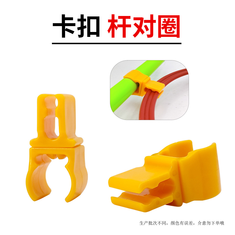 1 로드-루프 클립