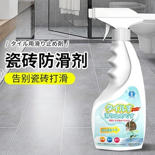 瓷砖防滑剂地板砖卫生间浴室磁砖餐厅饭店火锅店洗浴地面防滑神器