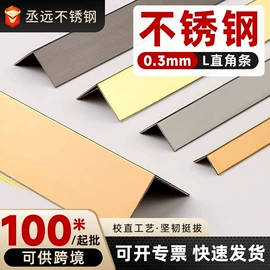 踢脚线、板;其他装饰线板;屏风、隔断类