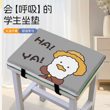 学生坐垫教室专用学校椅子板凳子坐垫久坐高中生小学生加厚椅座垫
