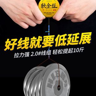 Soft gold thread group fishing line suit full set of tied finished products Taiwan fishing reinforcement main line fishing gear supplies