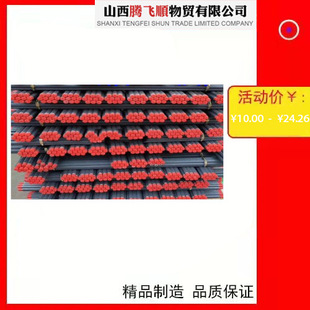 ֱ��B19荗U �^�U荗U �^��荗U �^�U�C荗U B19�B���� B19�B����
