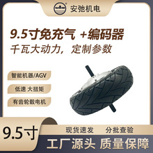 廠家直供9.5寸輪轂電機雙軸銀蓋48V直流無刷代步車無刷電機