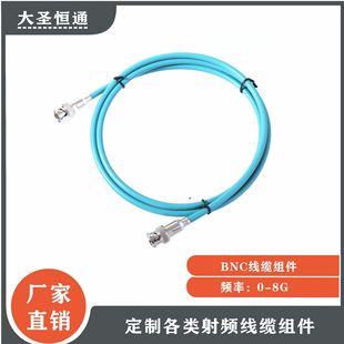 RF CABLE BNC���l���� BNC�B�Ӿ� ���l���|�M�� ����ҕ�l��ݔ���|