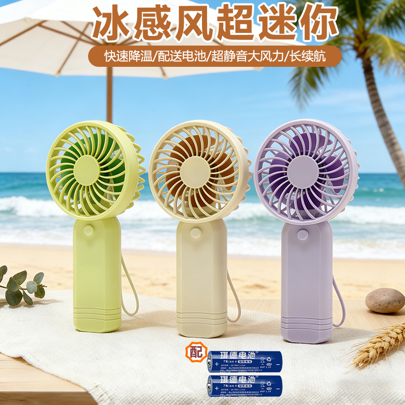 Portable Mini Fan