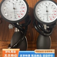 �S�Ұ��A���|��Ʒ�¿�W���e�Ã��R�y©���t���O�����l