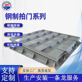 闸阀;污水处理设备;启闭机