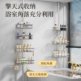 晾衣架晾晒架;厨房置物架;卫浴置物架