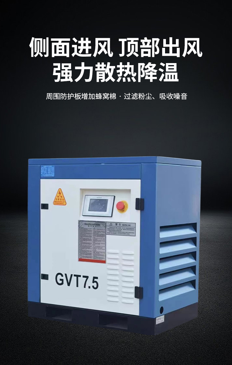 Kaishan brand screw air compressor 15KW air compressor with permanent magnet inverter 15 kilowatts 1 cubic meter