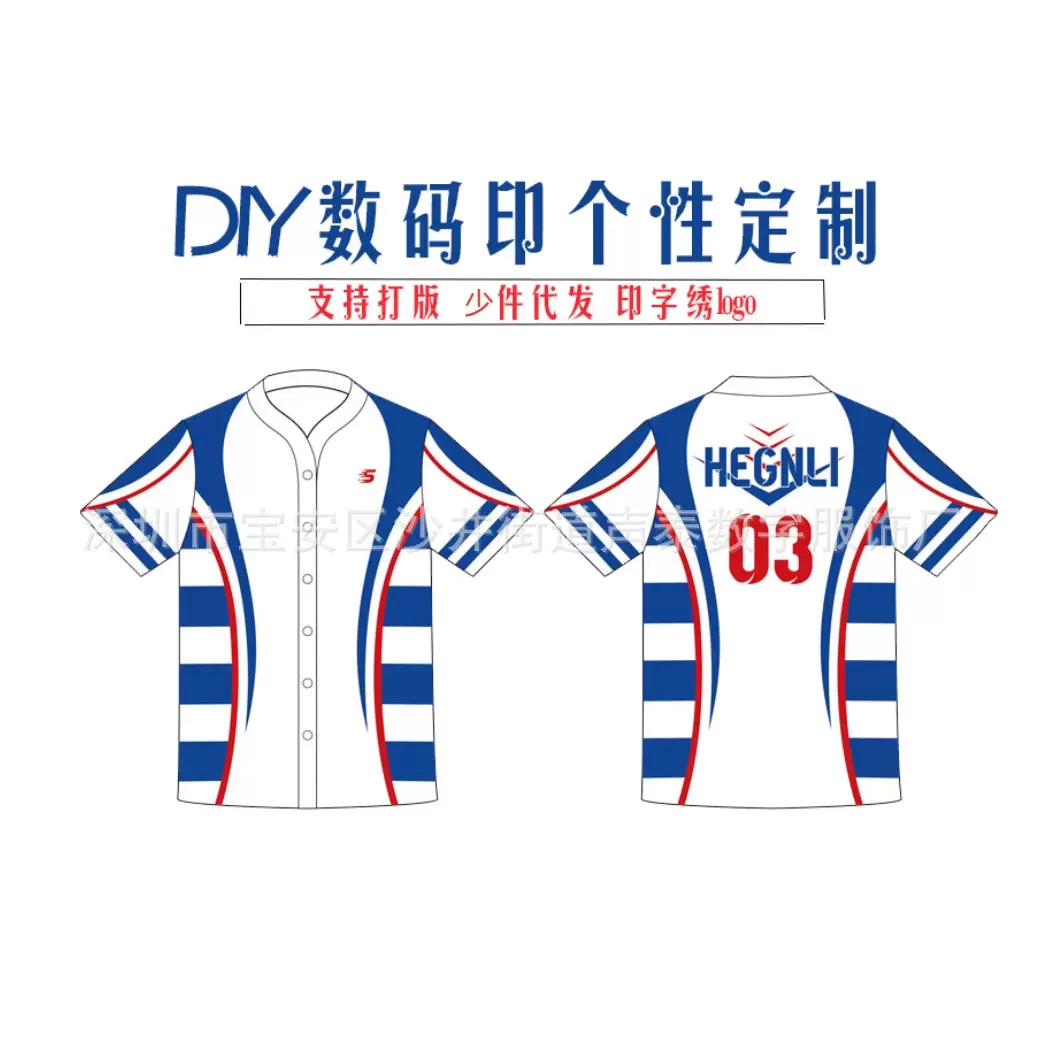 美式开衫棒球服短袖欧美潮牌数码印男式棒球衫比赛运动服定制logo