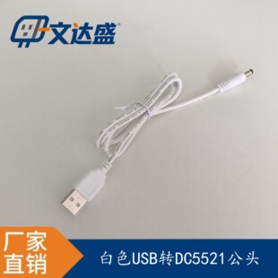 USB�DDC��늾� 5521 ��ɫֱ���Դ�B�Ӿ� �L��̨����늾��S��ֱ�N