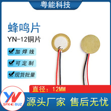 12MM���QƬ�~Ƭ�����ض�Ӌ�oԴ����մ�Ƭ�lƬ���� 30MM���L
