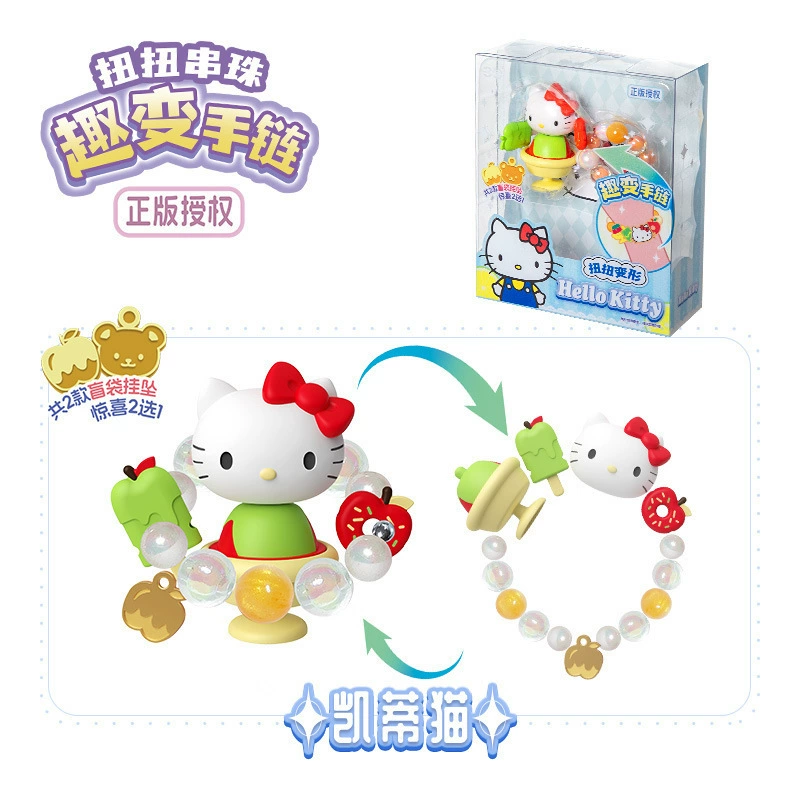 Sanrio, Bracelet with beads, smart toy, handmade, Birthday gift