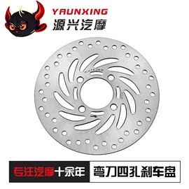 摩托车配附件;刹车盘刹车鼓;摩托车通用件