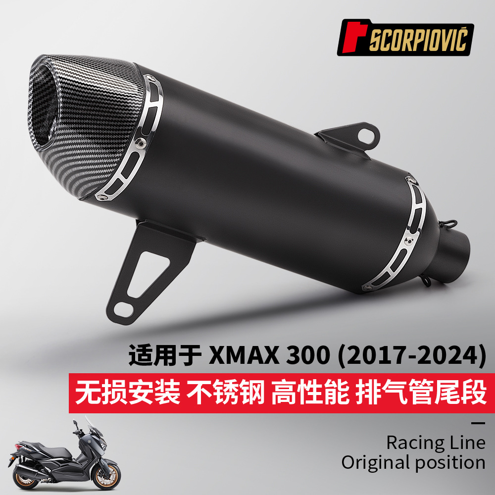 Motorcycle Exhaust Pipe Xmax300 Stainless Steel Tail Section Muffler R77 Exhaust Pipe 2017-2024