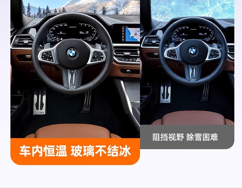 Car Windshield Snow Cover Frost Protector Magnetic Winter