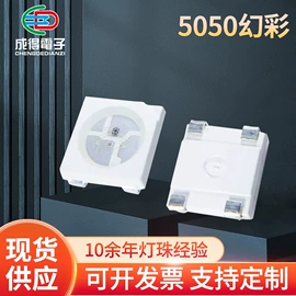 直插式LED;贴片式LED;光电器件