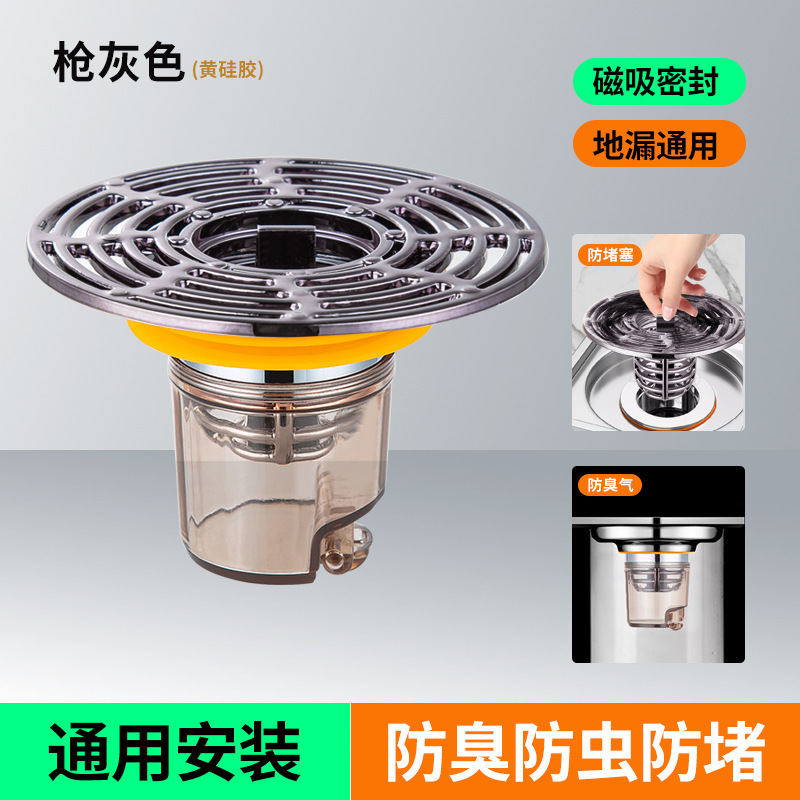 대형 스크린 바닥 배수 코어 건 그레이 티 옐로우