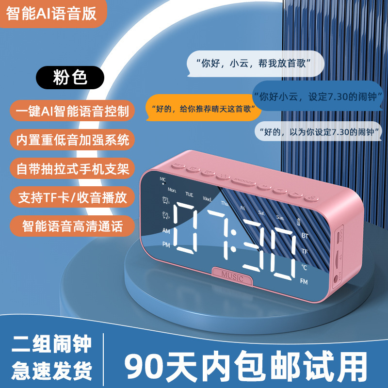 クロスボーダーP6スマートbluetoothオーディオ電子多機能時計学生起き目覚まし時計神器無線スピーカー|undefined