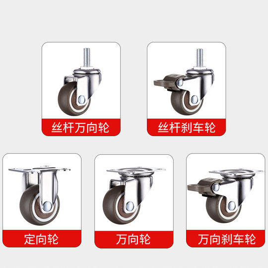 Tpr Universal Wheel 1.5inch 2inch Silent Universal Wheel with Brake Furniture Wheel Lightweight 1inch Tpr Silent Caster