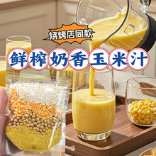 �rե����֭ԭ�������״򶹝{�����ϰ�����s�Z�BƢθ�ƱڙCʳ�İ�