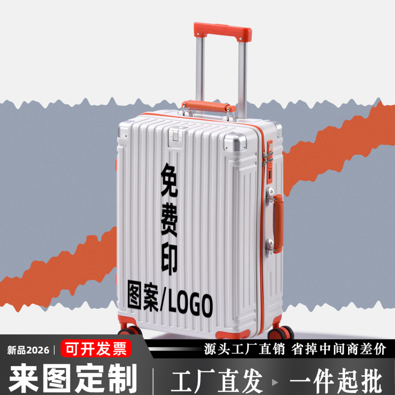 New Multifunctional Suitcase, Women's Trolley Suitcase, Travel Password Box, 24inch Men's Stylish Suitcase with Free Logo Printing New Multifunctional Suitcase, Women's Trolley Suitcase, Travel Password Box, 24inch Men's Stylish Suitcase with Free Logo Printing