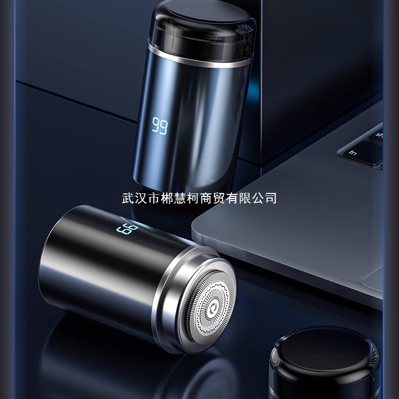 Men's rechargeable automatic razor full body