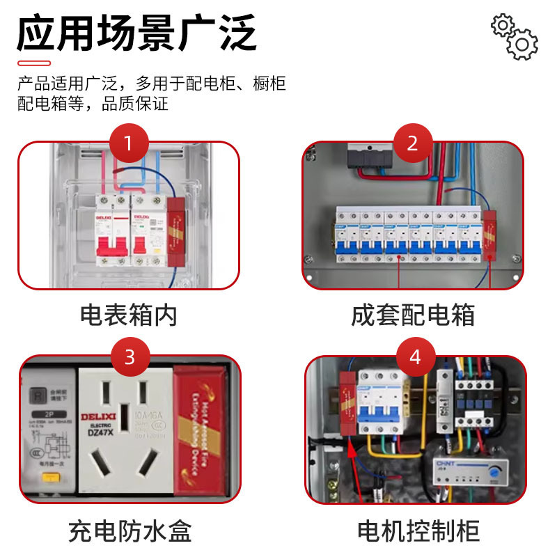 Dispositivo de extinción de incendios de caja de distribución de inducción automática con pegatina de extinción automática de incendios