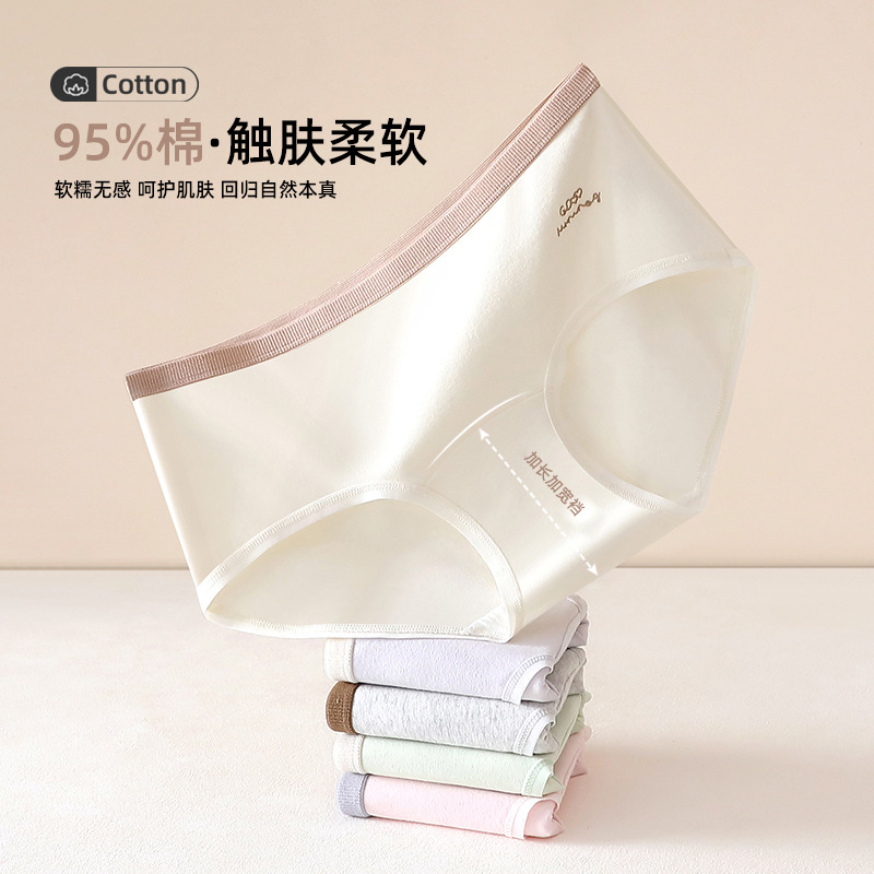 Extra Long Cotton Antibacterial Bottom Crotch Girls New Underwear Contrasting Color Breathable Soft Comfortable Women's Briefs High Waist