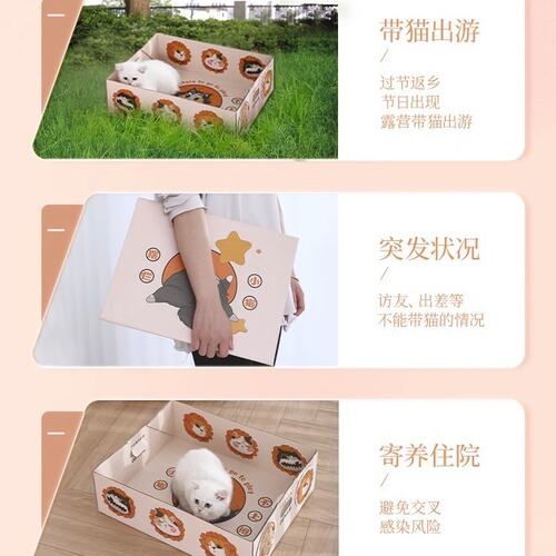 Disposable cat litter box, large size, convenient, no-wash, temporary cat litter box for travel, comfortable folding travel cat toilet