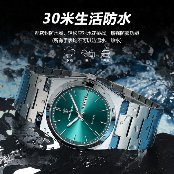 POEDAGAR/ Ultra thin waterproof swiss watch