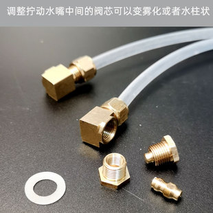 ♡ Slotting Machine Atomizing Nozzle Angle Grinder Water Spray Device Cutting Modification Double-Sided Water Adding Dust-Free Accessories Water Pipe
