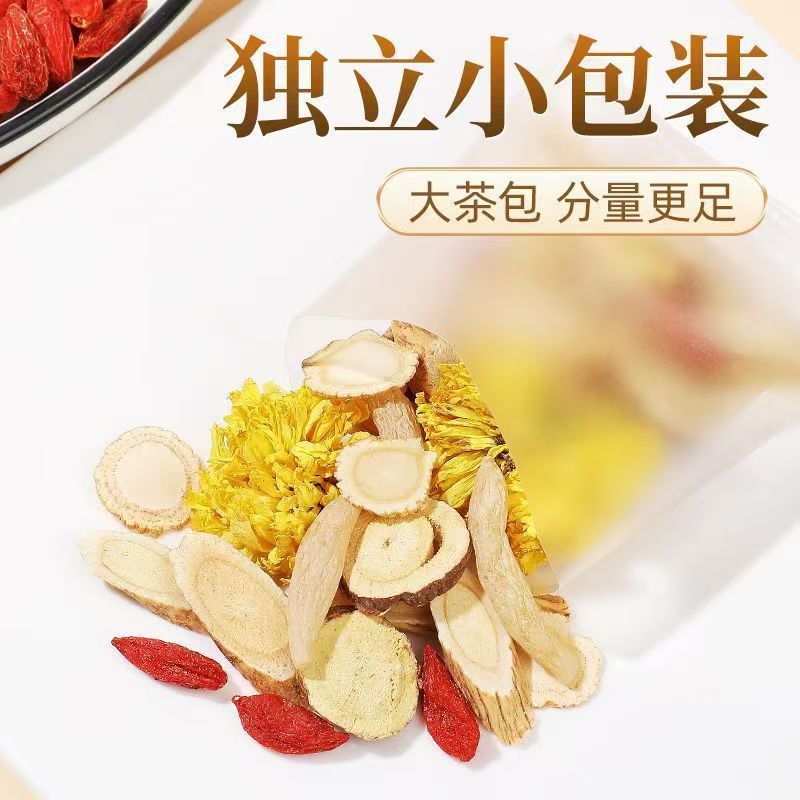 Yuanqi Ginseng Herbal Tea Bags American Ginseng Astragalus Blend Daily Wellness Tea key features