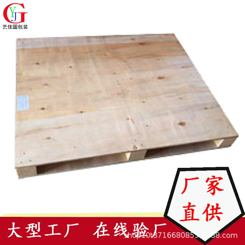 [Прямые поставки от производителя поддонов в Хуйчжоу] поддоны без фумигации, фанерные поддоны, поддоны для фумигации, склеенные поддоны